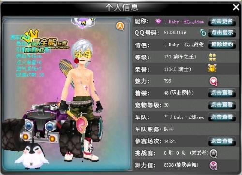 运营不再孤 运营不再孤