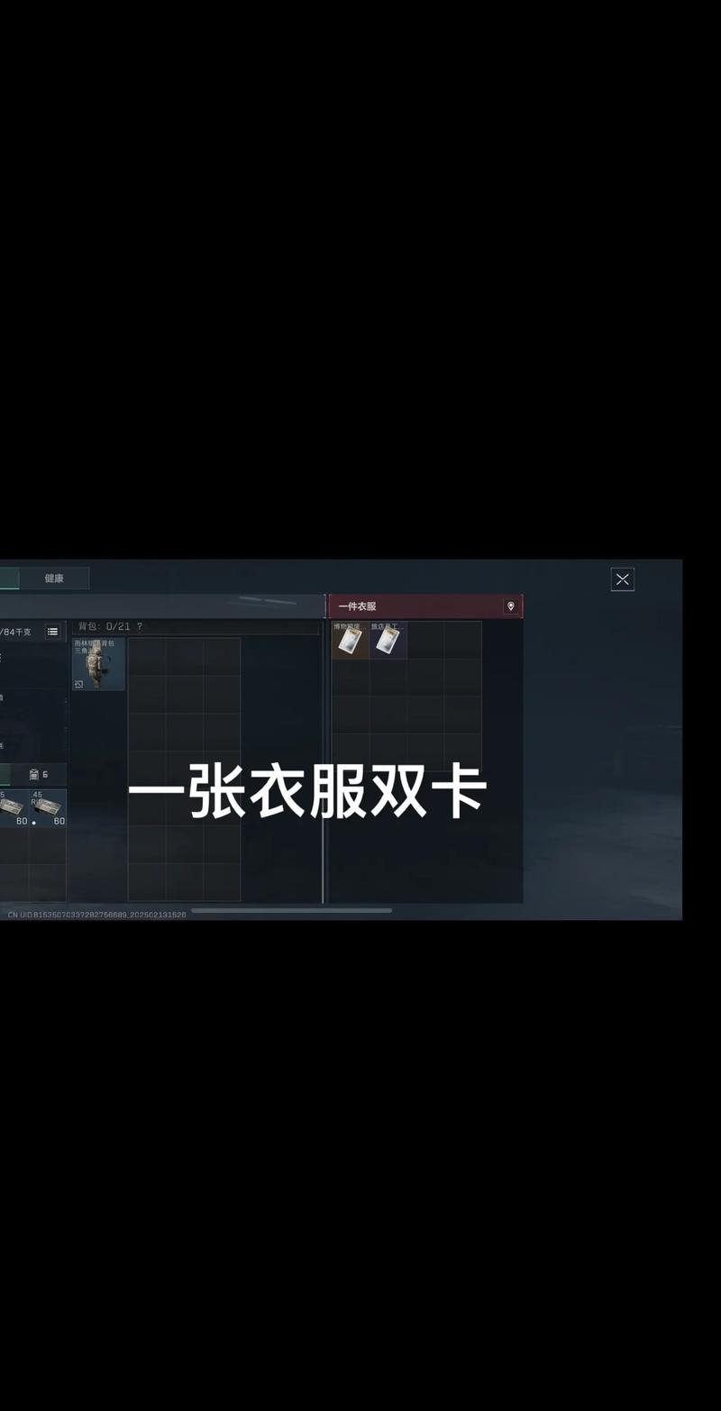 并邀请第三